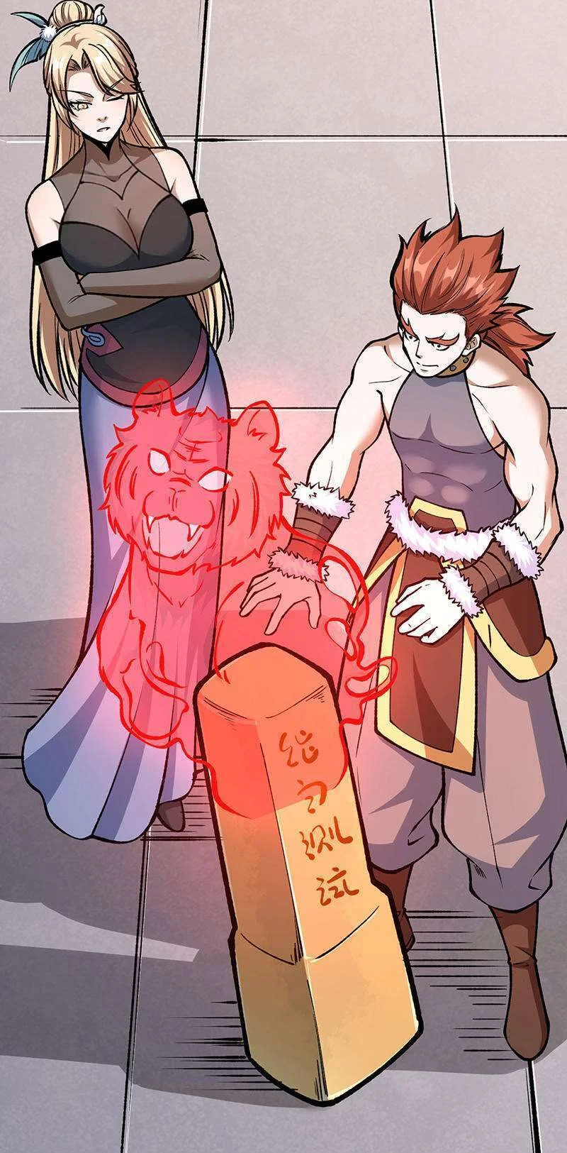 Read Martial Arts Reigns FR Manga Online