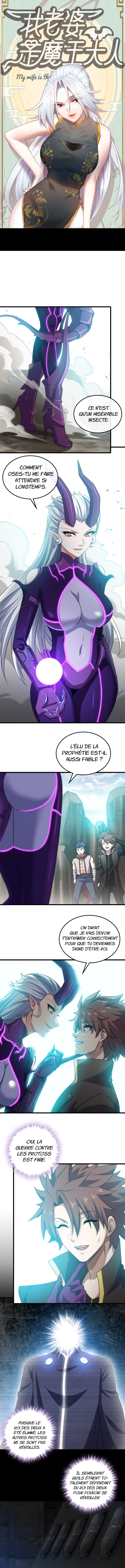 Read My Wife is a Demon Queen FR Manga Online