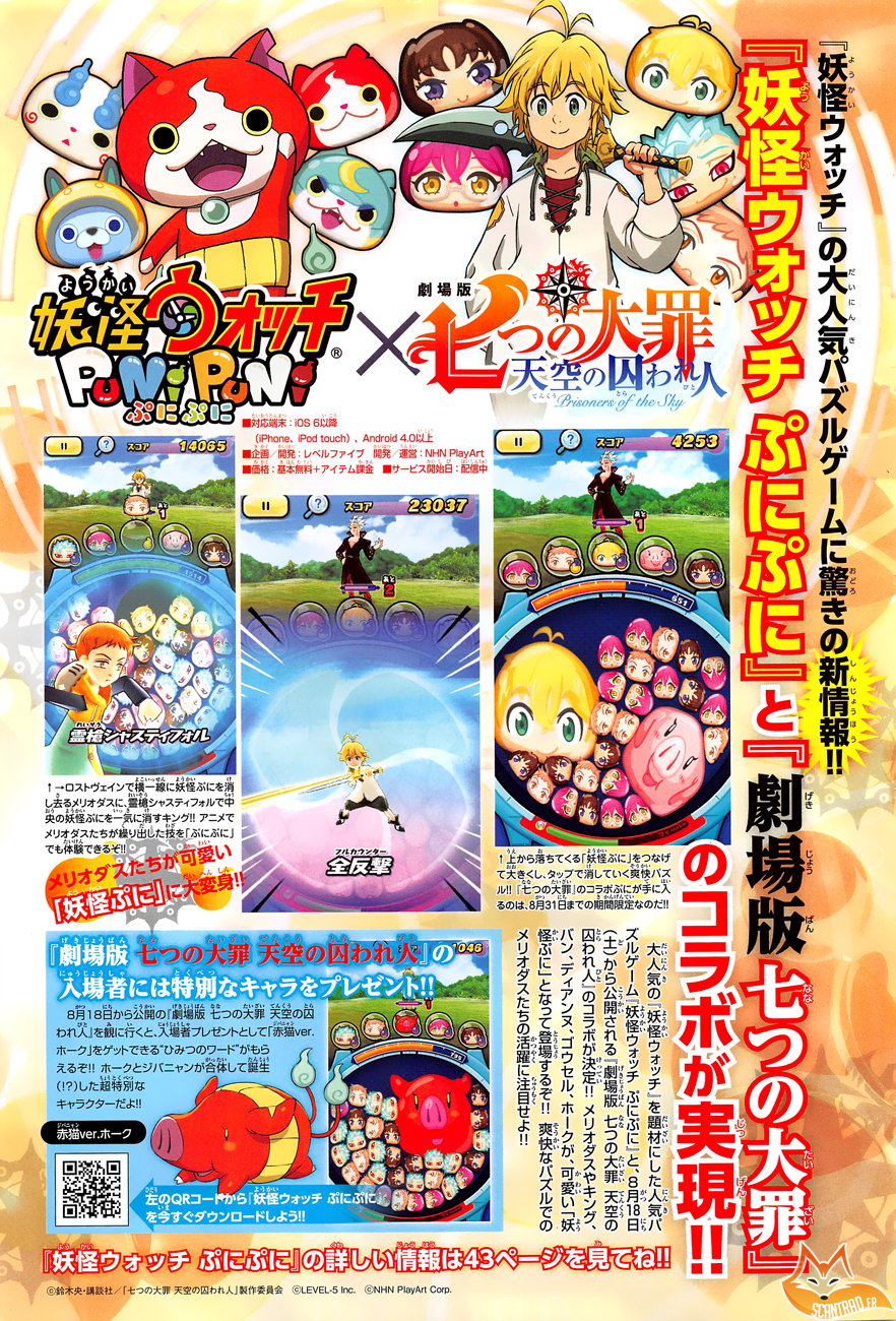 Read Nanatsu no Taizai FR Manga Online