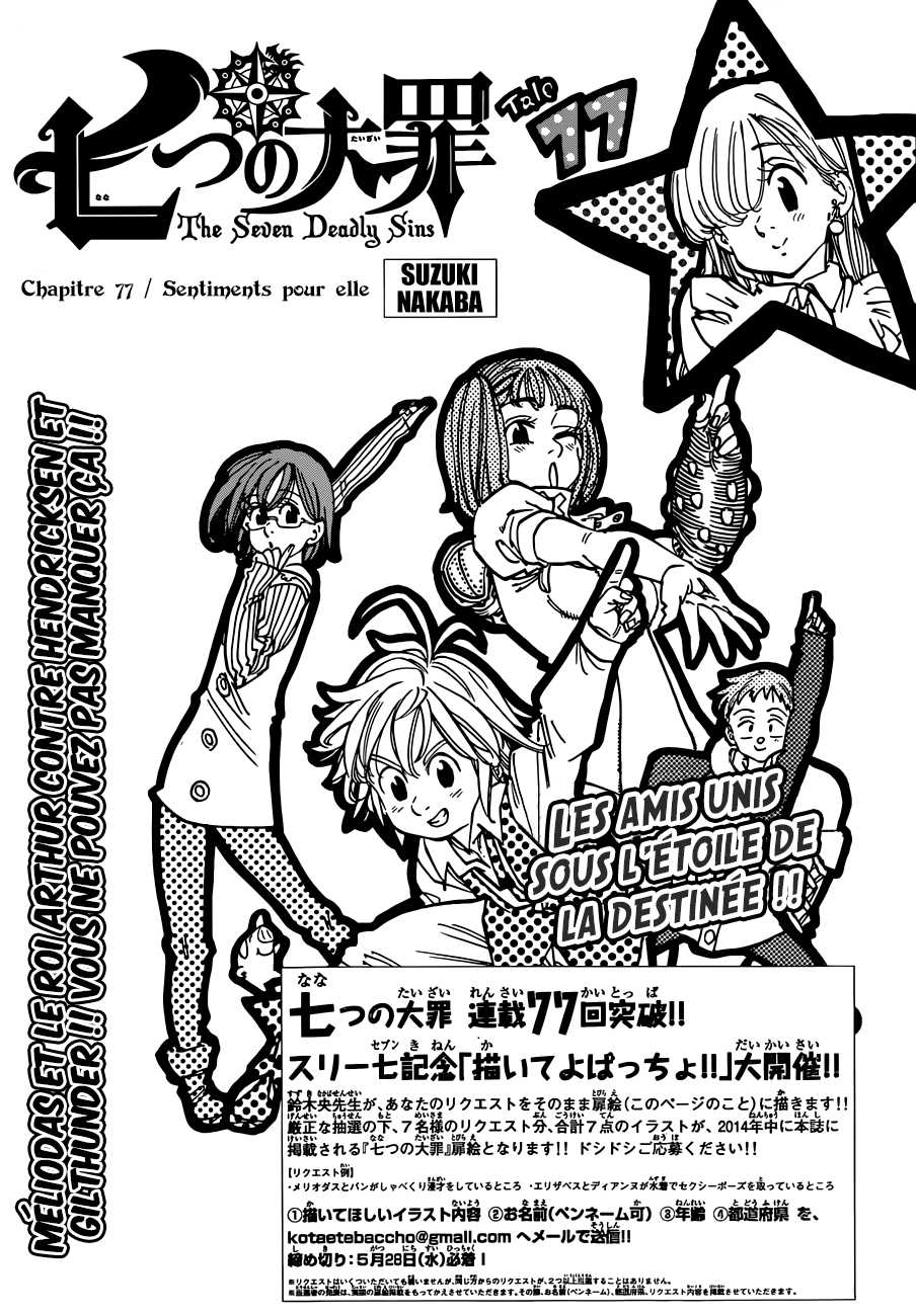 Read Nanatsu no Taizai FR Manga Online