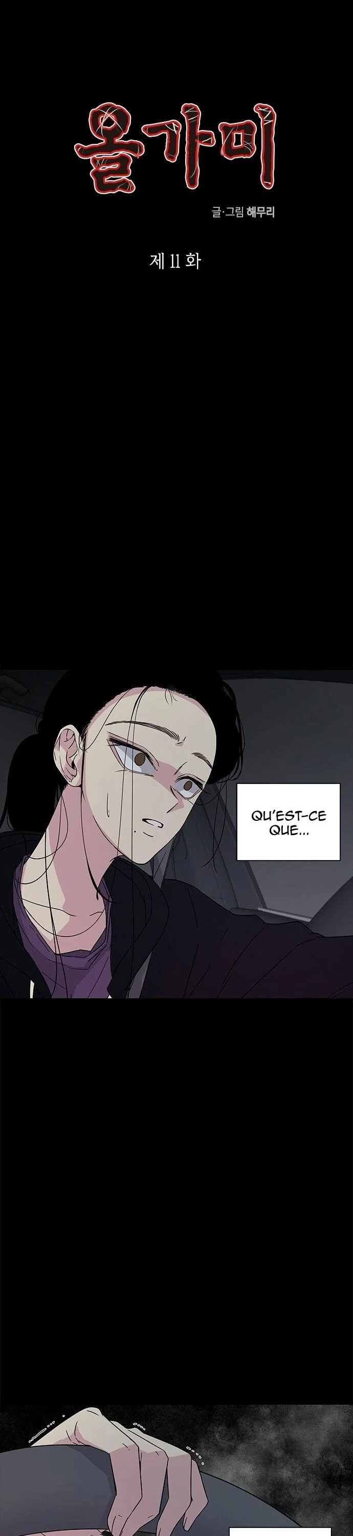 Read Olgami FR Manga Online