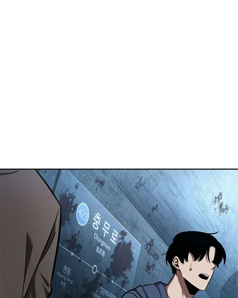 Read Omniscient Reader’s Viewpoint FR Manga Online