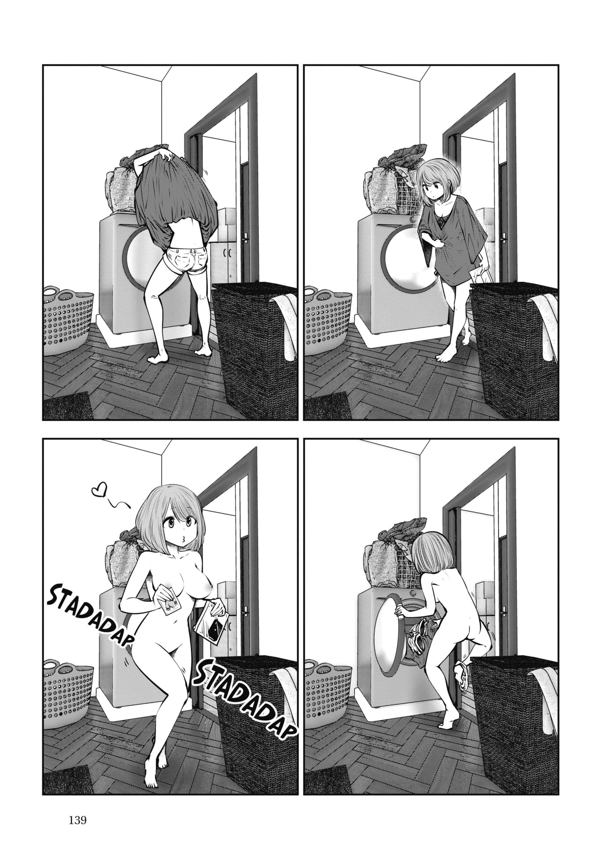 Read Partners 2.0 FR Manga Online