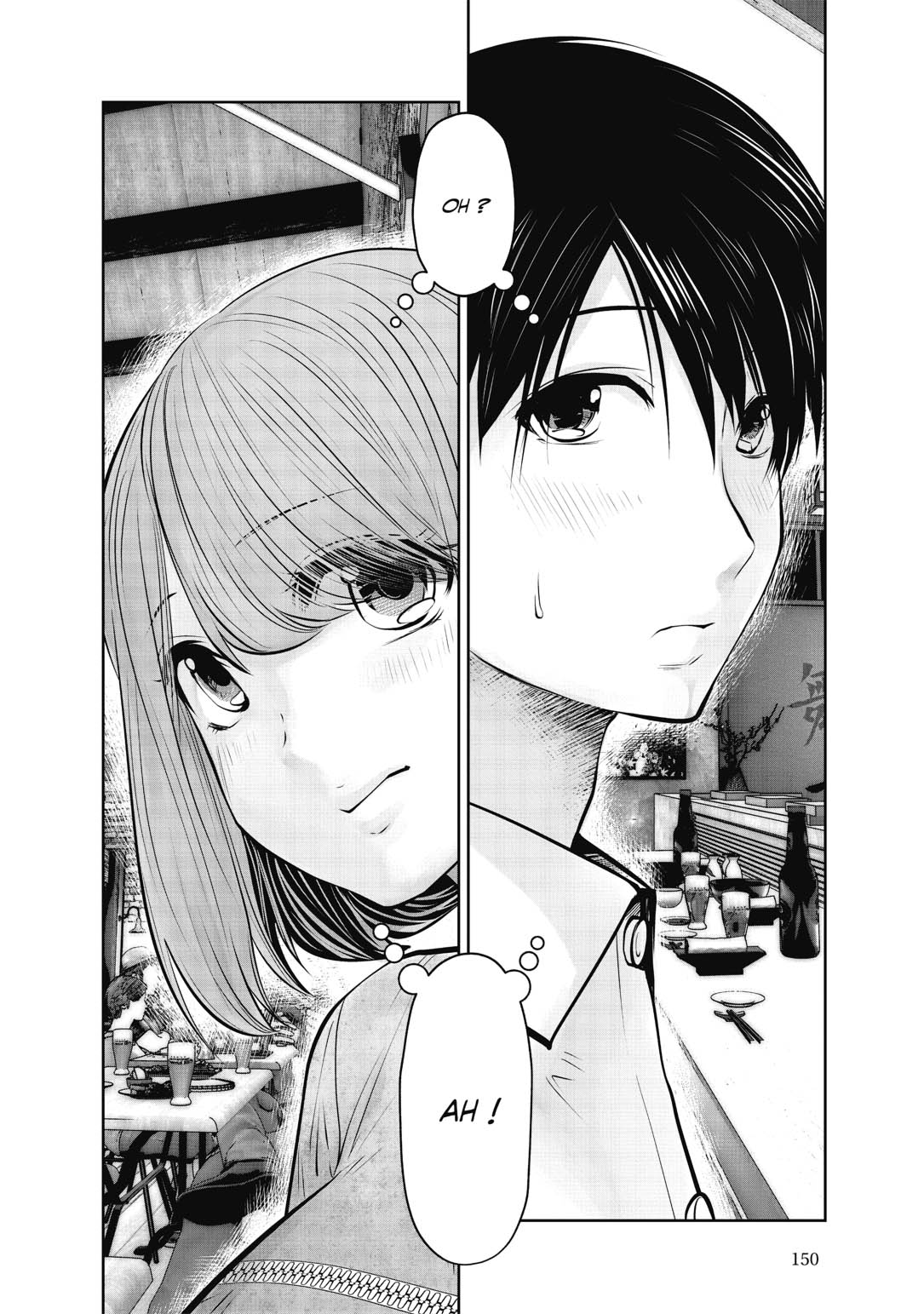 Read Partners 2.0 FR Manga Online