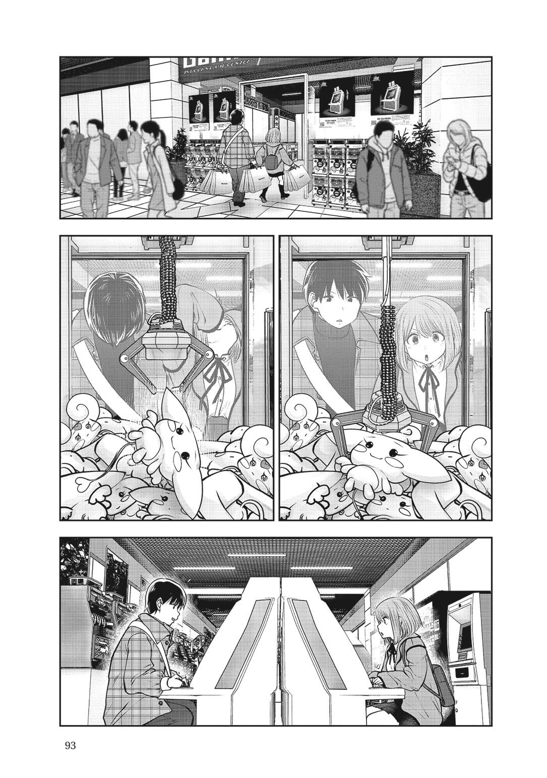 Read Partners 2.0 FR Manga Online