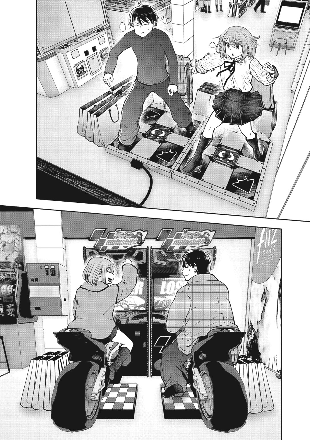 Read Partners 2.0 FR Manga Online