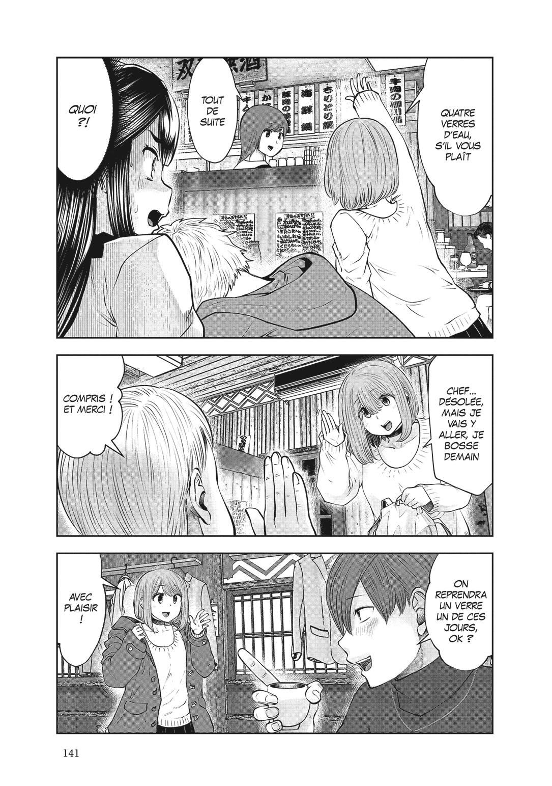 Read Partners 2.0 FR Manga Online