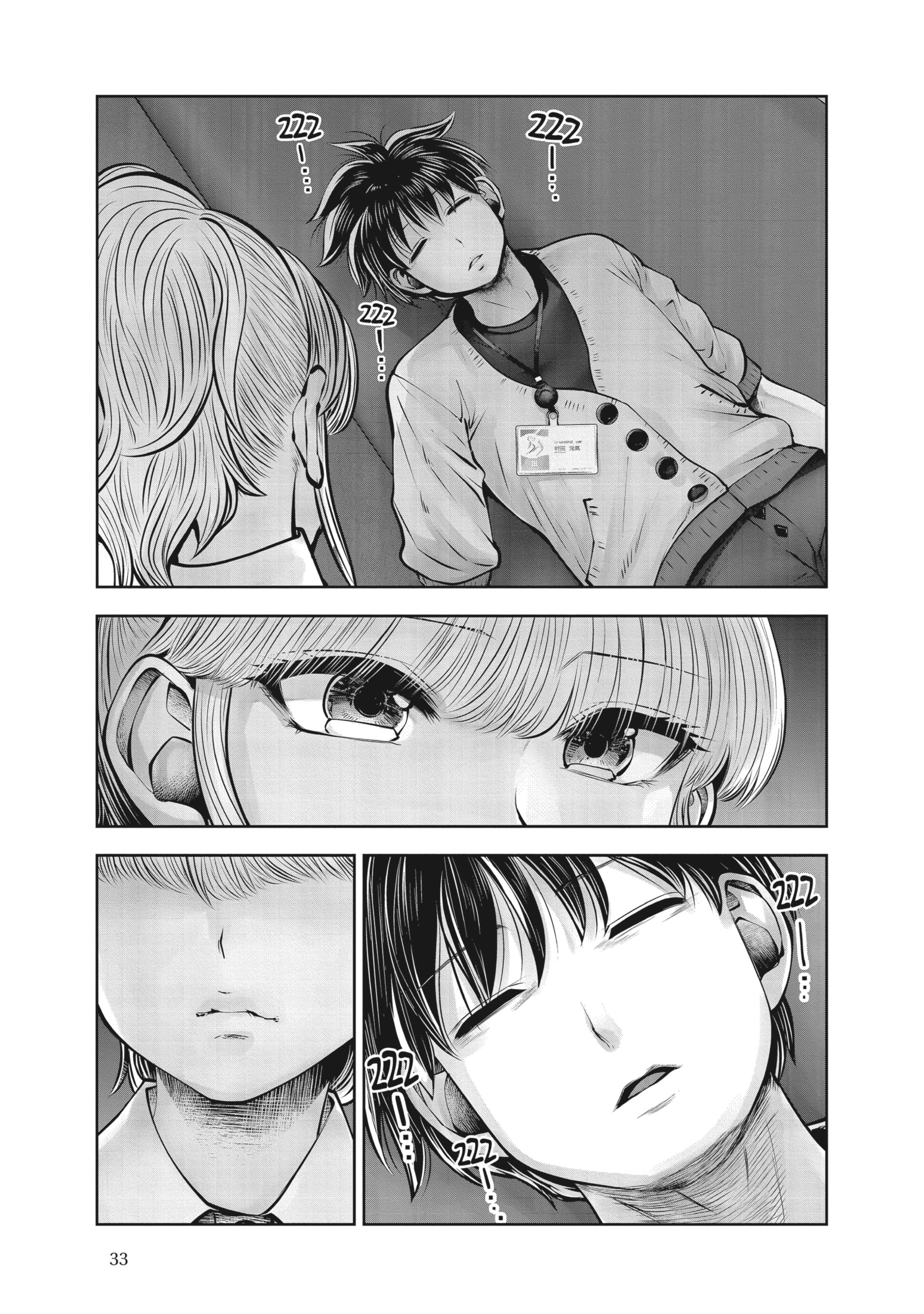 Read Partners 2.0 FR Manga Online