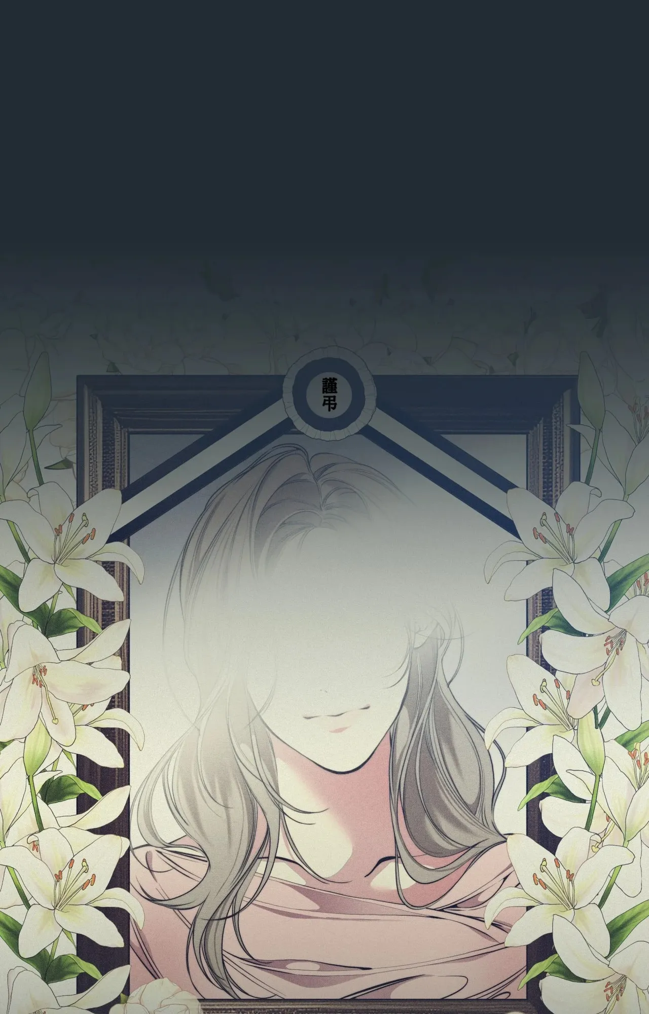 Read Perdu dans le cloud Manga Online