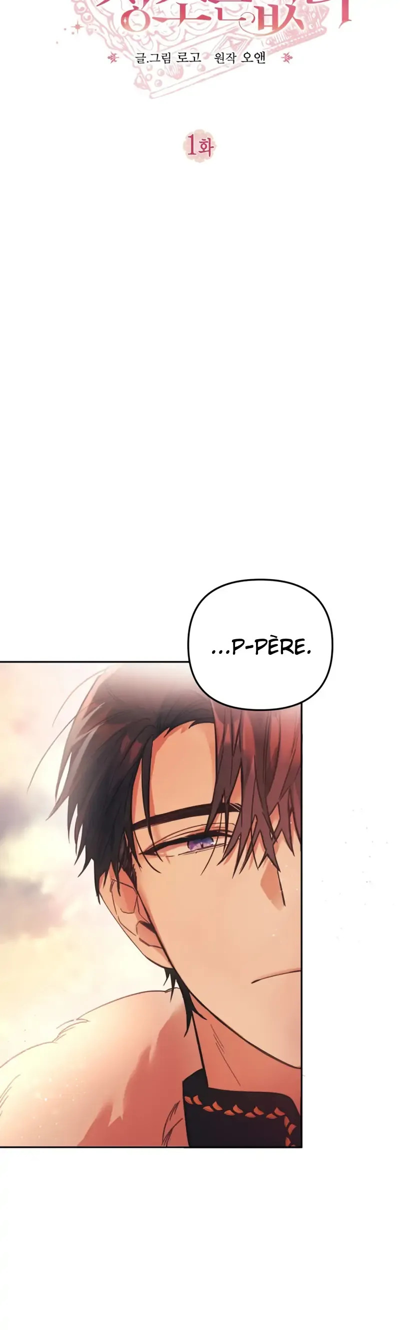 Read Philomel the Fake FR Manga Online