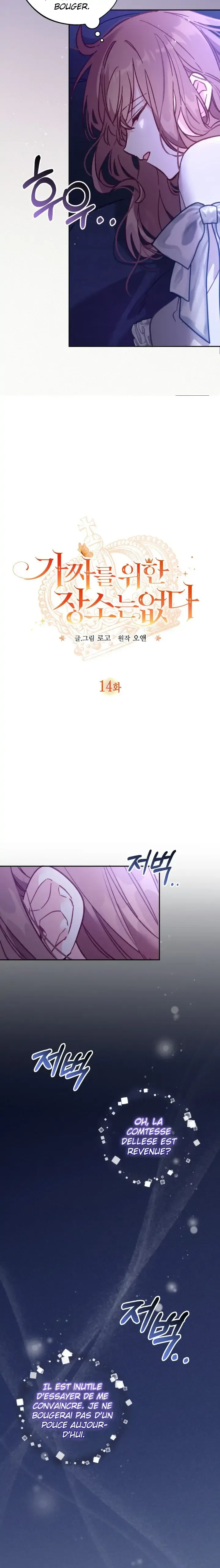 Read Philomel the Fake FR Manga Online
