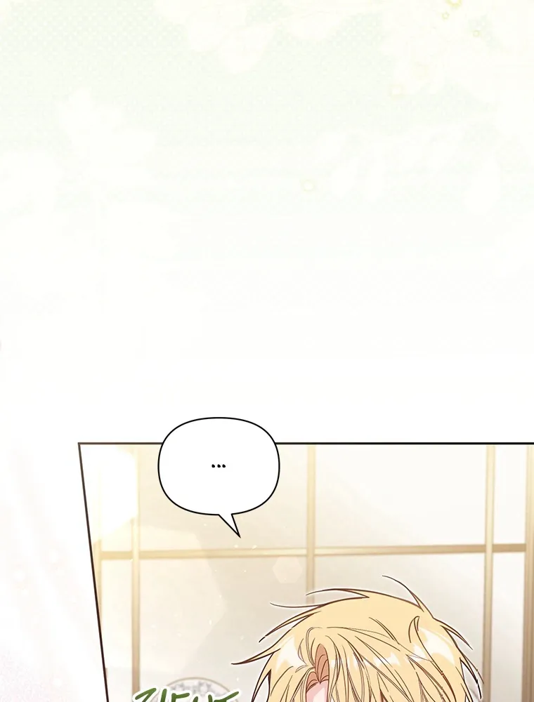 Read Philomel the Fake FR Manga Online