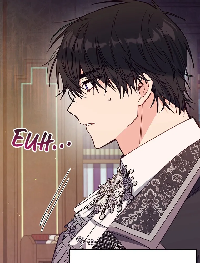Read Philomel the Fake FR Manga Online