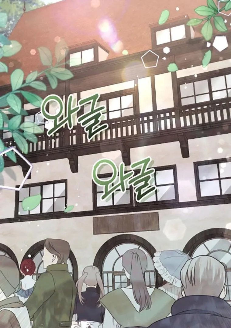 Read Philomel the Fake FR Manga Online
