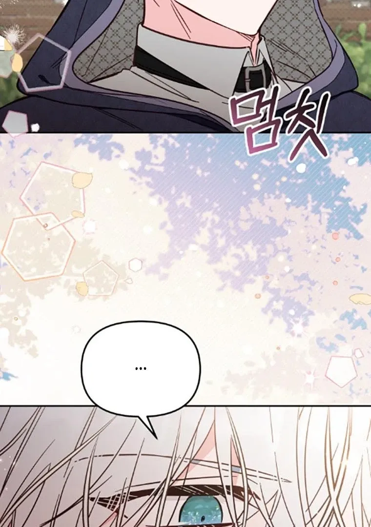 Read Philomel the Fake FR Manga Online