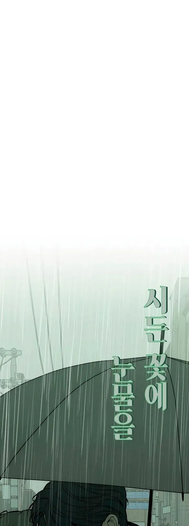 Read Pleure pour cette fleur Manga Online
