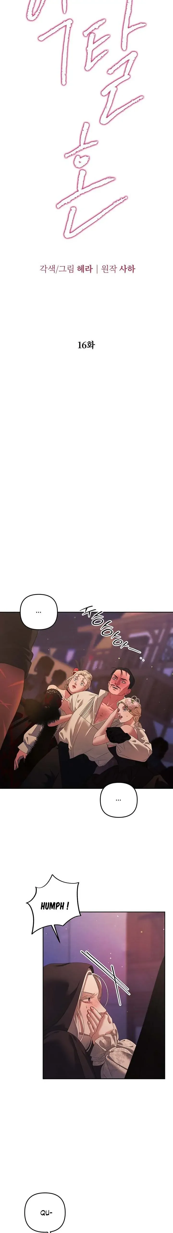 Read Predatory marriage FR Manga Online