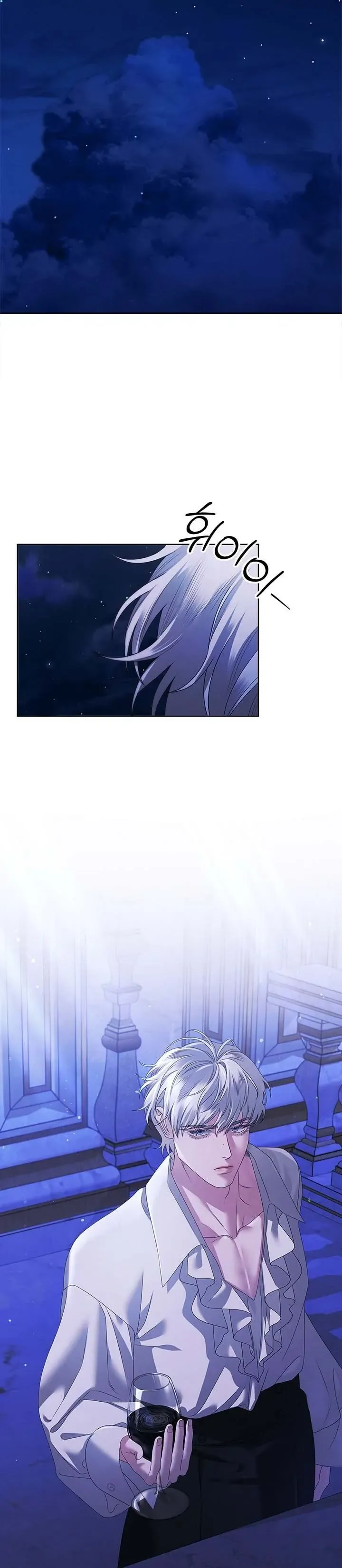 Read Predatory marriage FR Manga Online