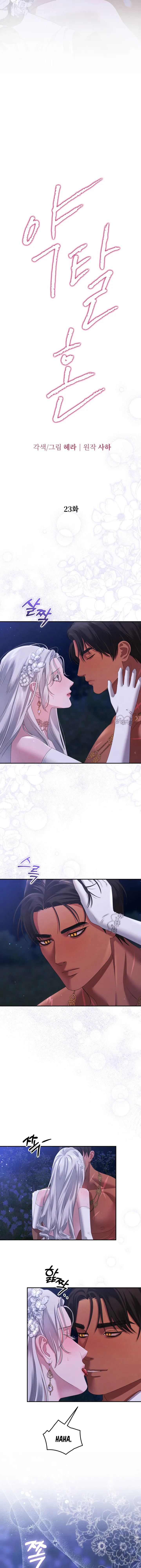 Read Predatory marriage FR Manga Online