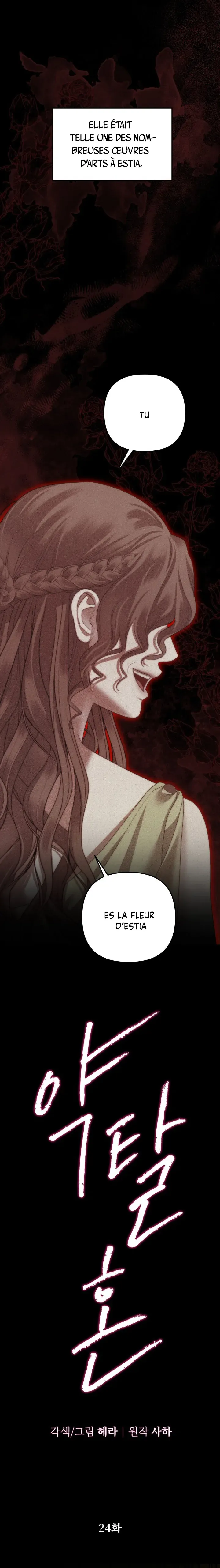 Read Predatory marriage FR Manga Online