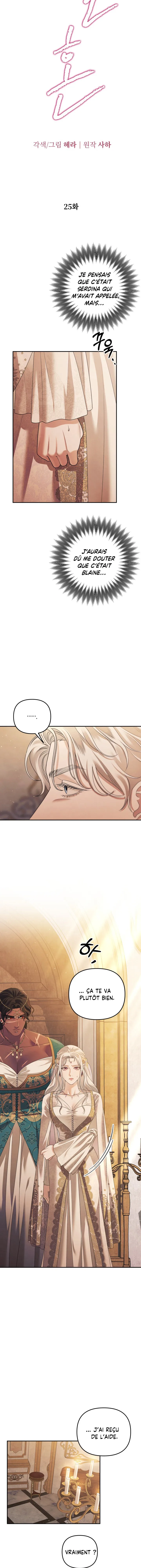 Read Predatory marriage FR Manga Online