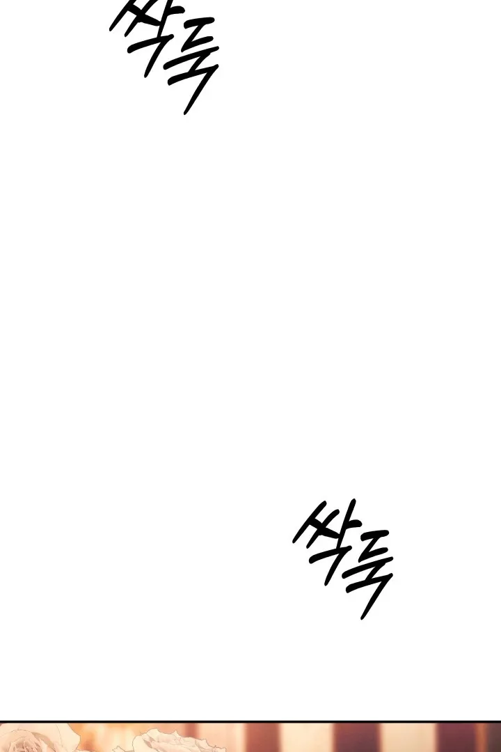 Read Predatory marriage FR Manga Online