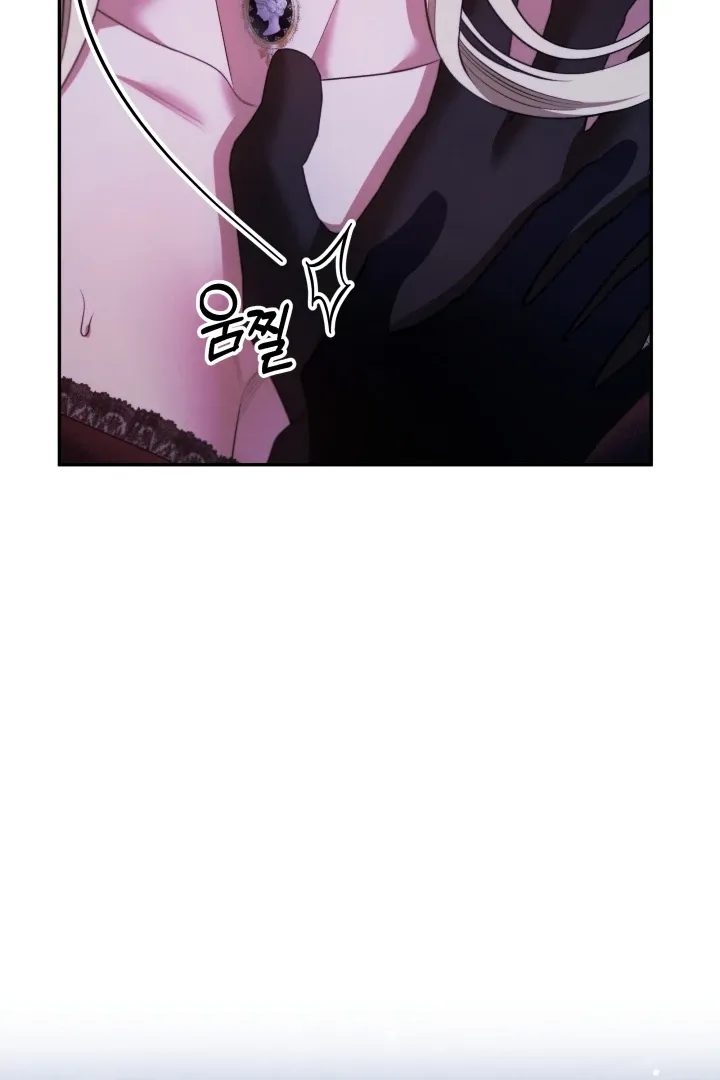 Read Predatory marriage FR Manga Online