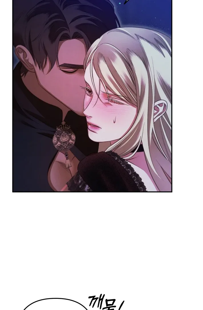 Read Predatory marriage FR Manga Online