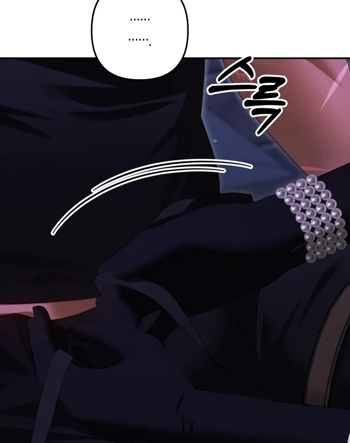 Read Predatory marriage FR Manga Online