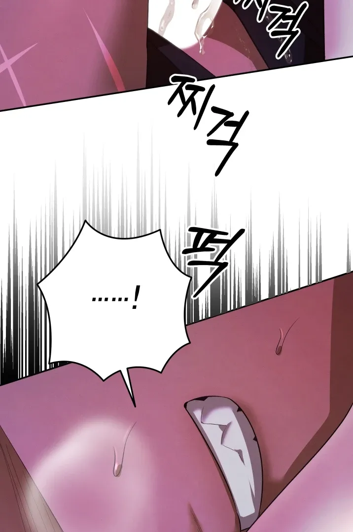 Read Predatory marriage FR Manga Online