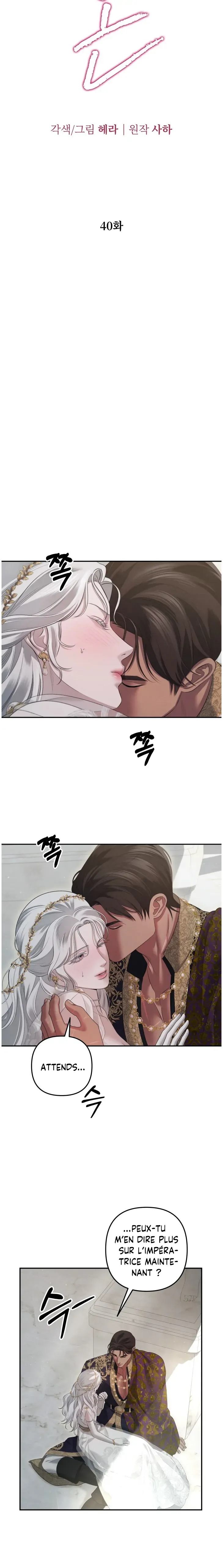 Read Predatory marriage FR Manga Online