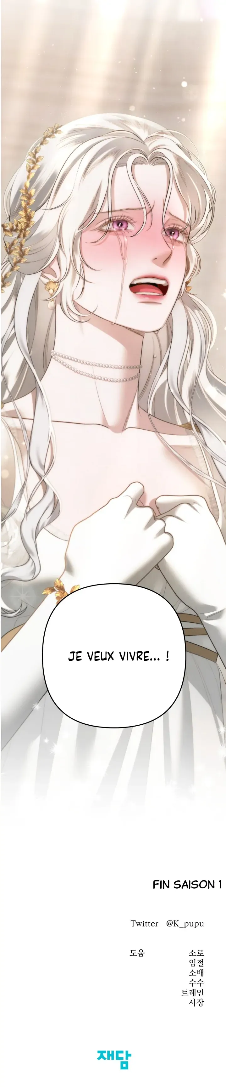Read Predatory marriage FR Manga Online