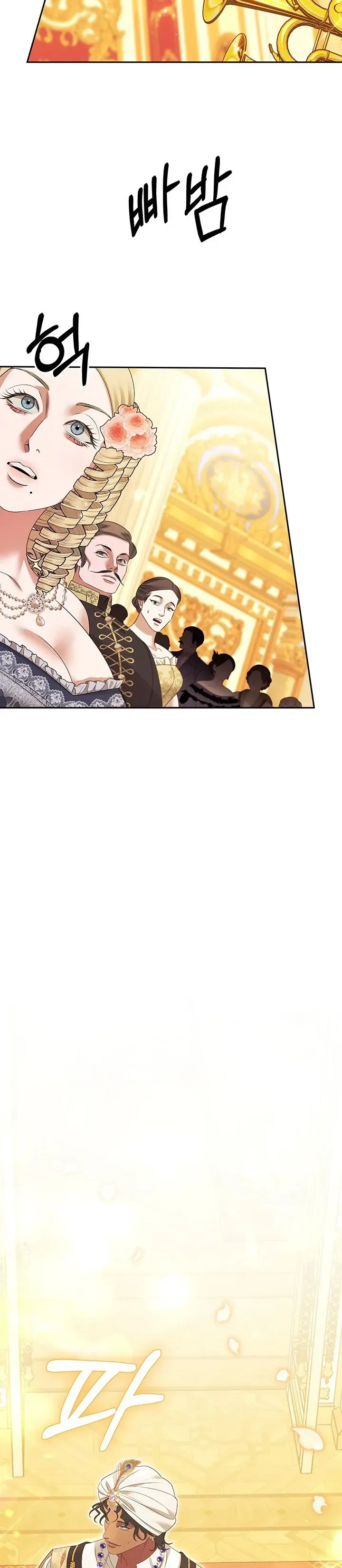 Read Predatory marriage FR Manga Online