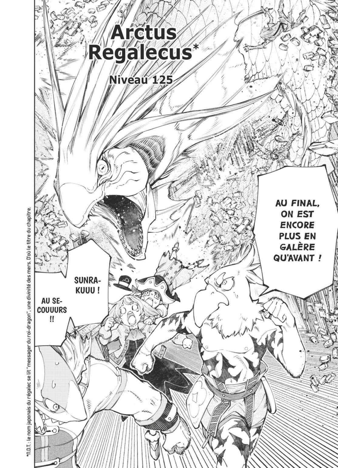 Read Shangri-La Frontier Manga Online