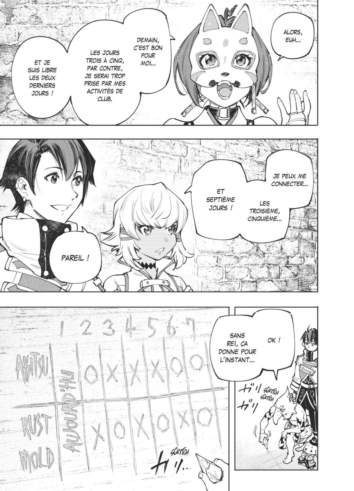 Read Shangri-La Frontier Manga Online