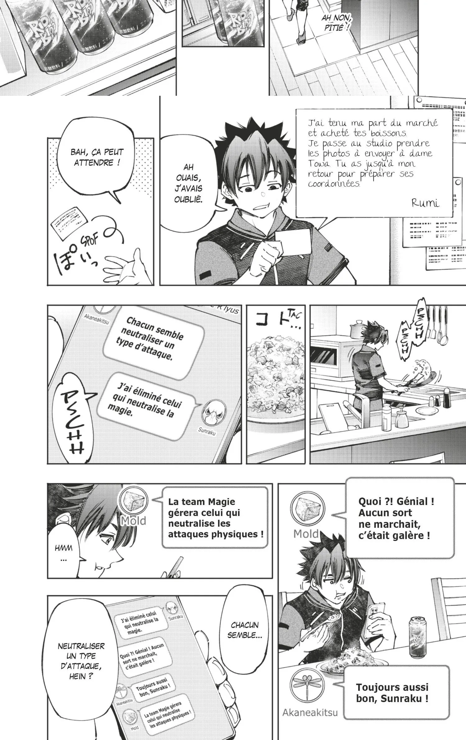 Read Shangri-La Frontier Manga Online