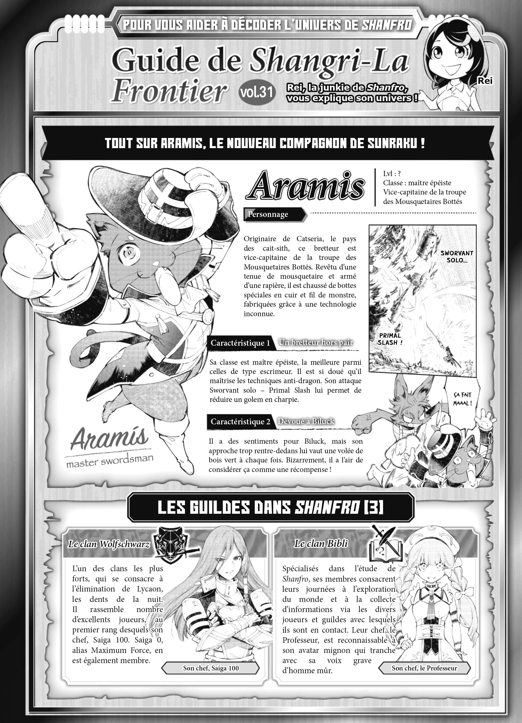 Read Shangri-La Frontier Manga Online