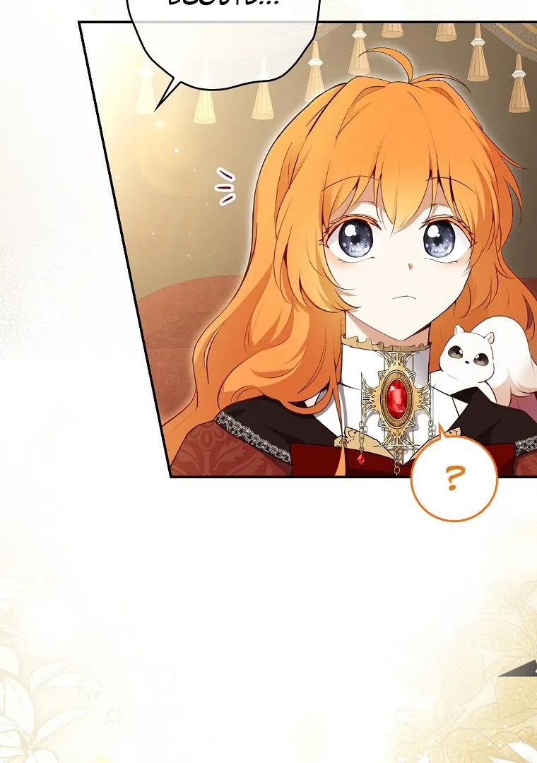 Read Talented Baby Squirrel FR Manga Online