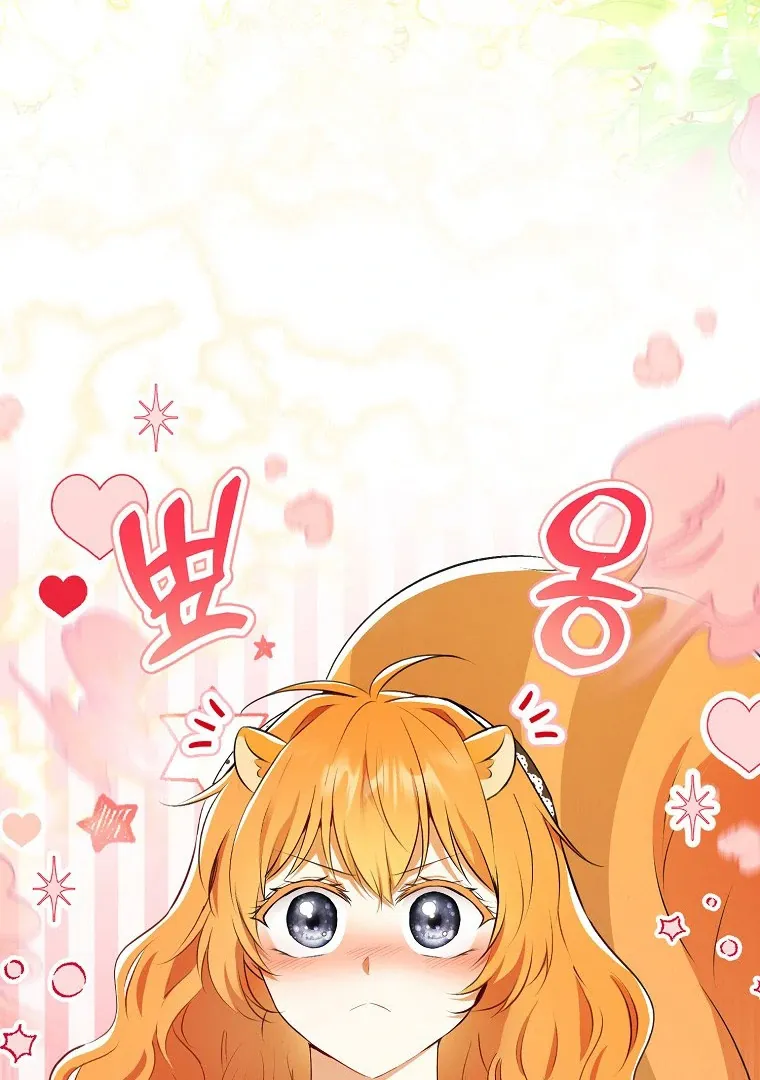Read Talented Baby Squirrel FR Manga Online