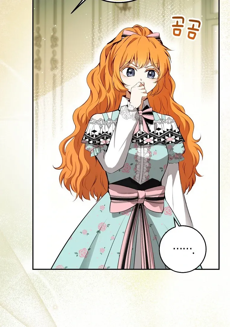 Read Talented Baby Squirrel FR Manga Online