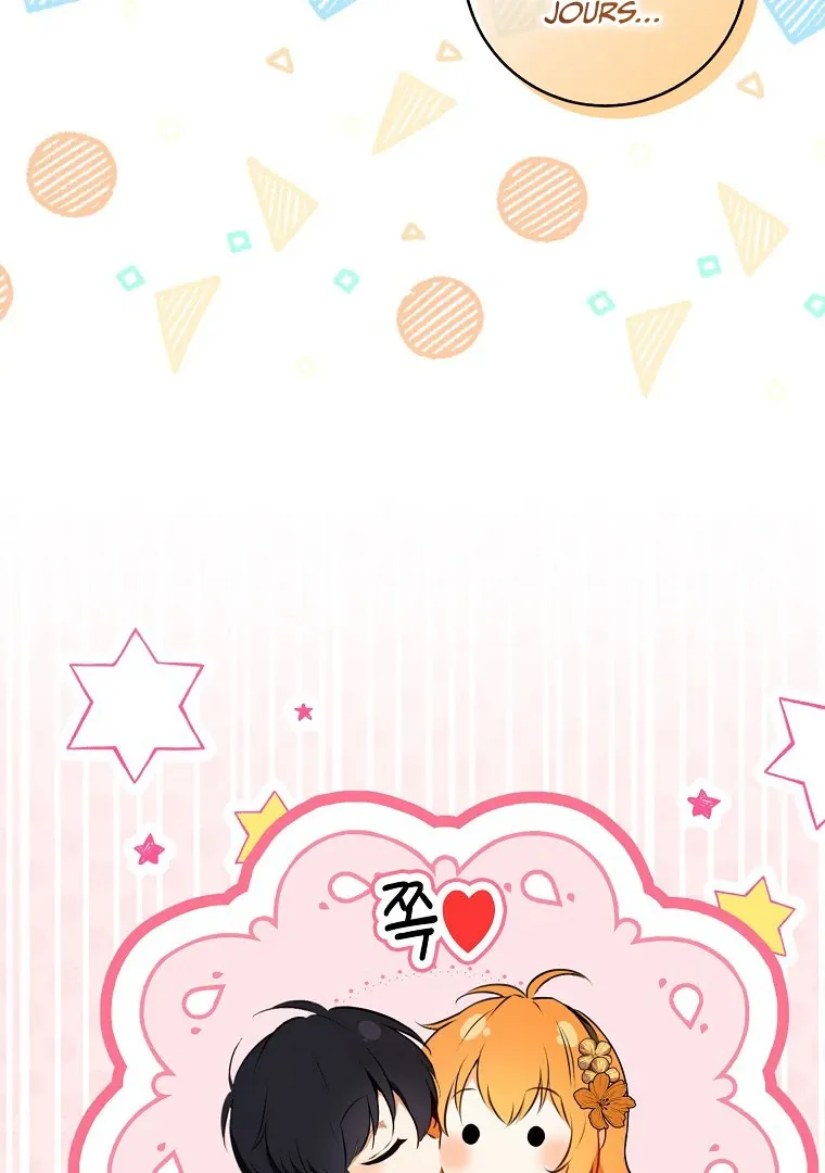 Read Talented Baby Squirrel FR Manga Online