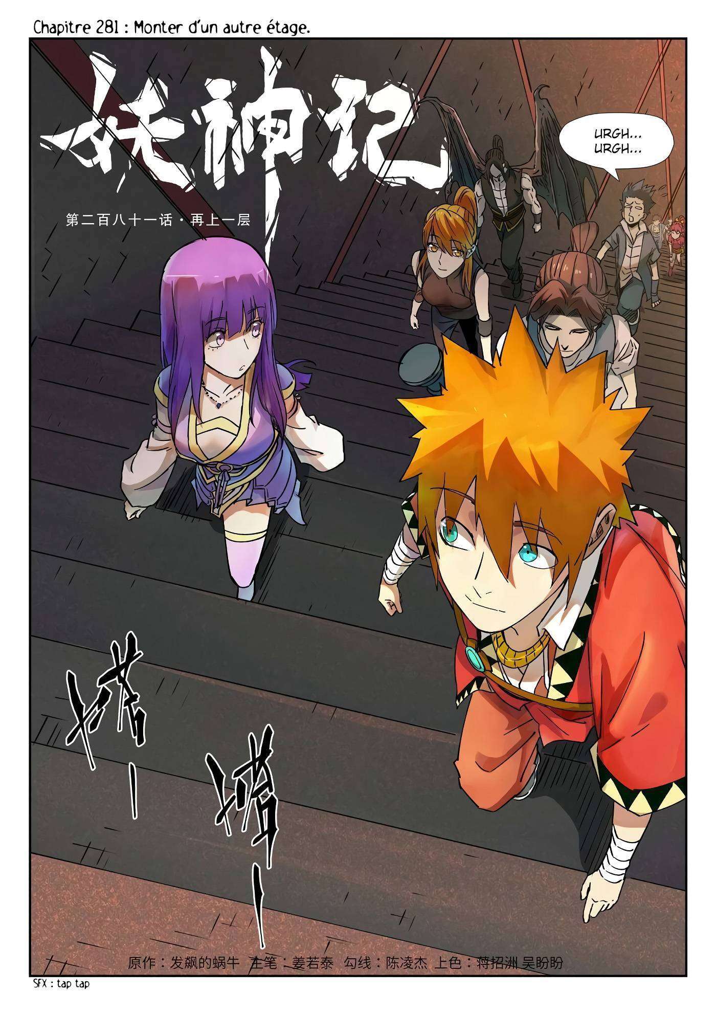 Read Tales of Demons and Gods FR Manga Online