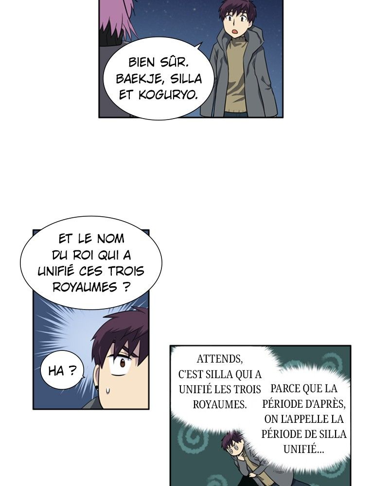 Read The Gamer FR Manga Online