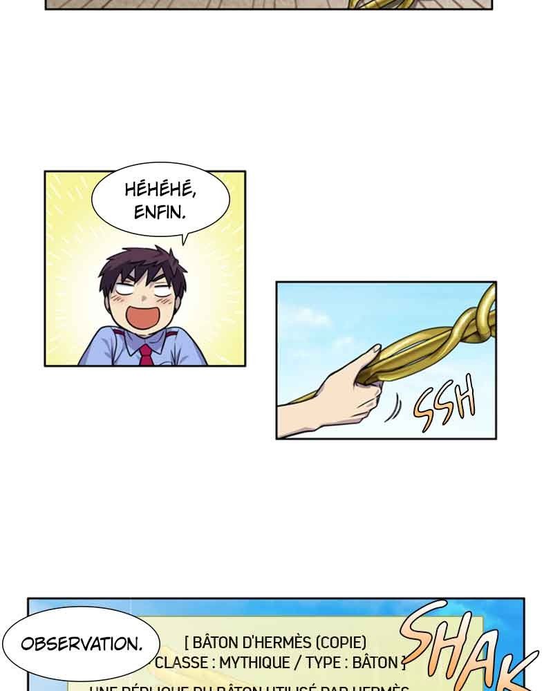 Read The Gamer FR Manga Online