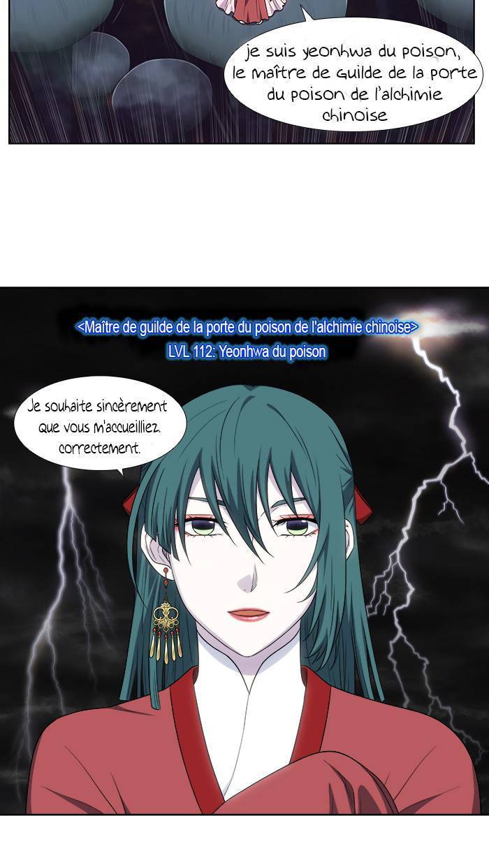 Read The Gamer FR Manga Online