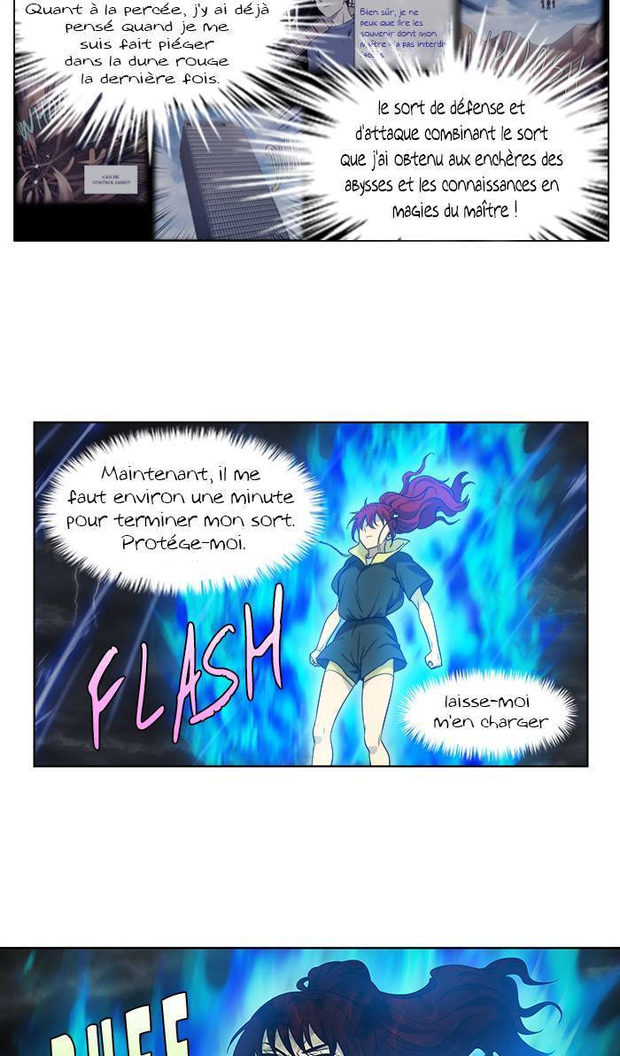 Read The Gamer FR Manga Online