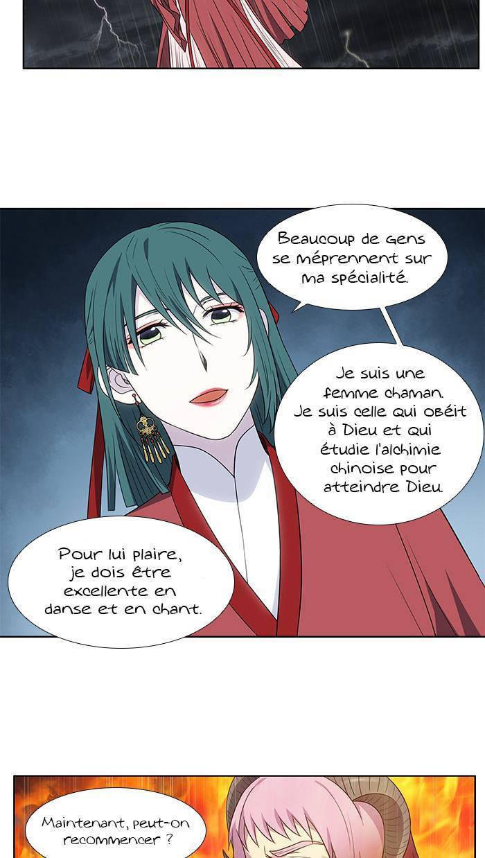 Read The Gamer FR Manga Online