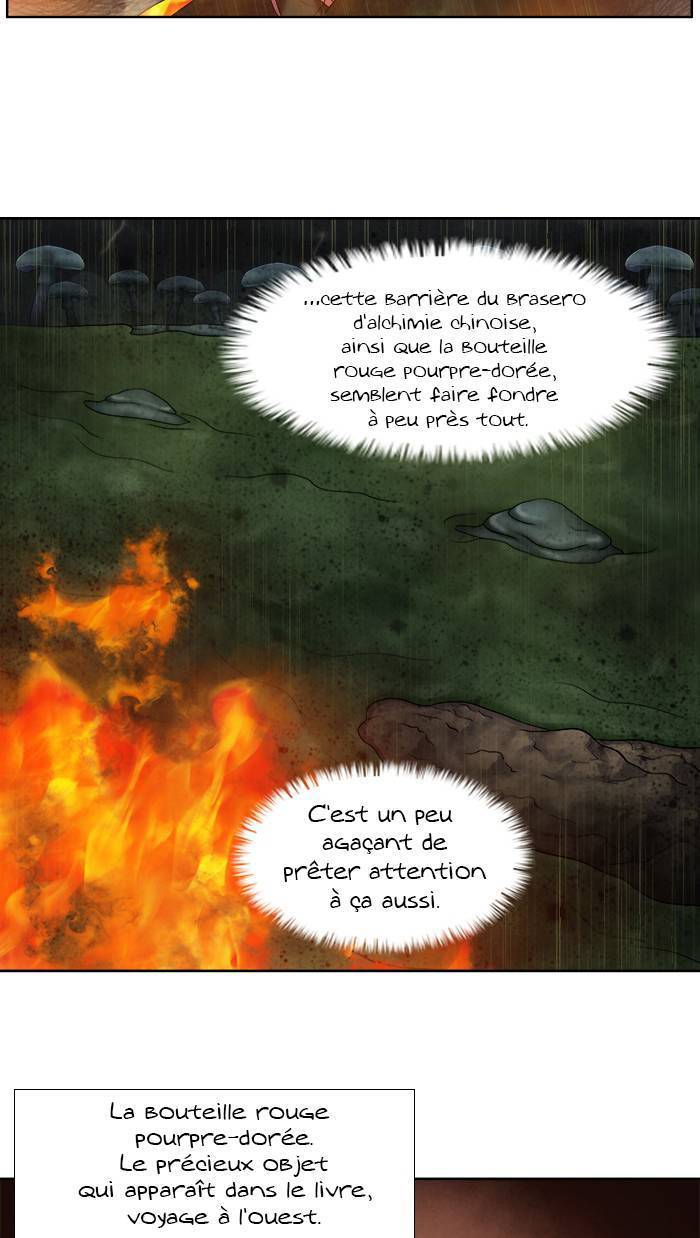 Read The Gamer FR Manga Online