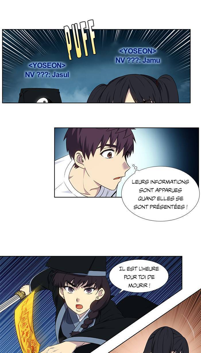 Read The Gamer FR Manga Online