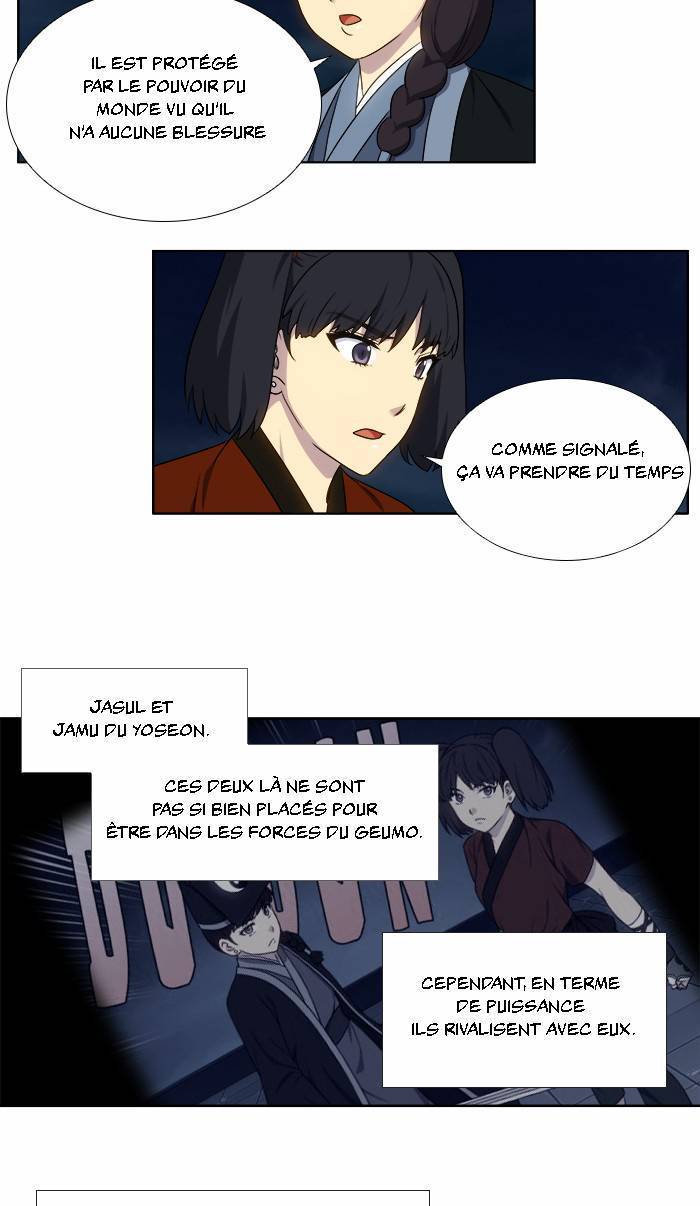 Read The Gamer FR Manga Online